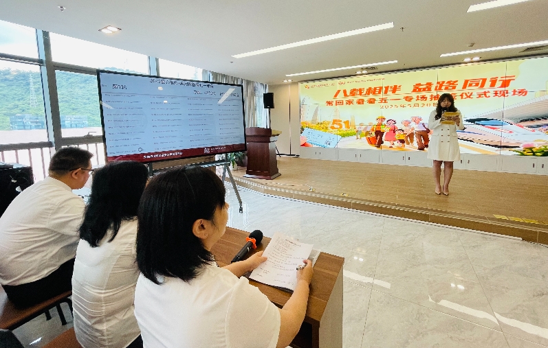 第八屆「愛心福彩·常回家看看」公益活動抽籤結果揭曉