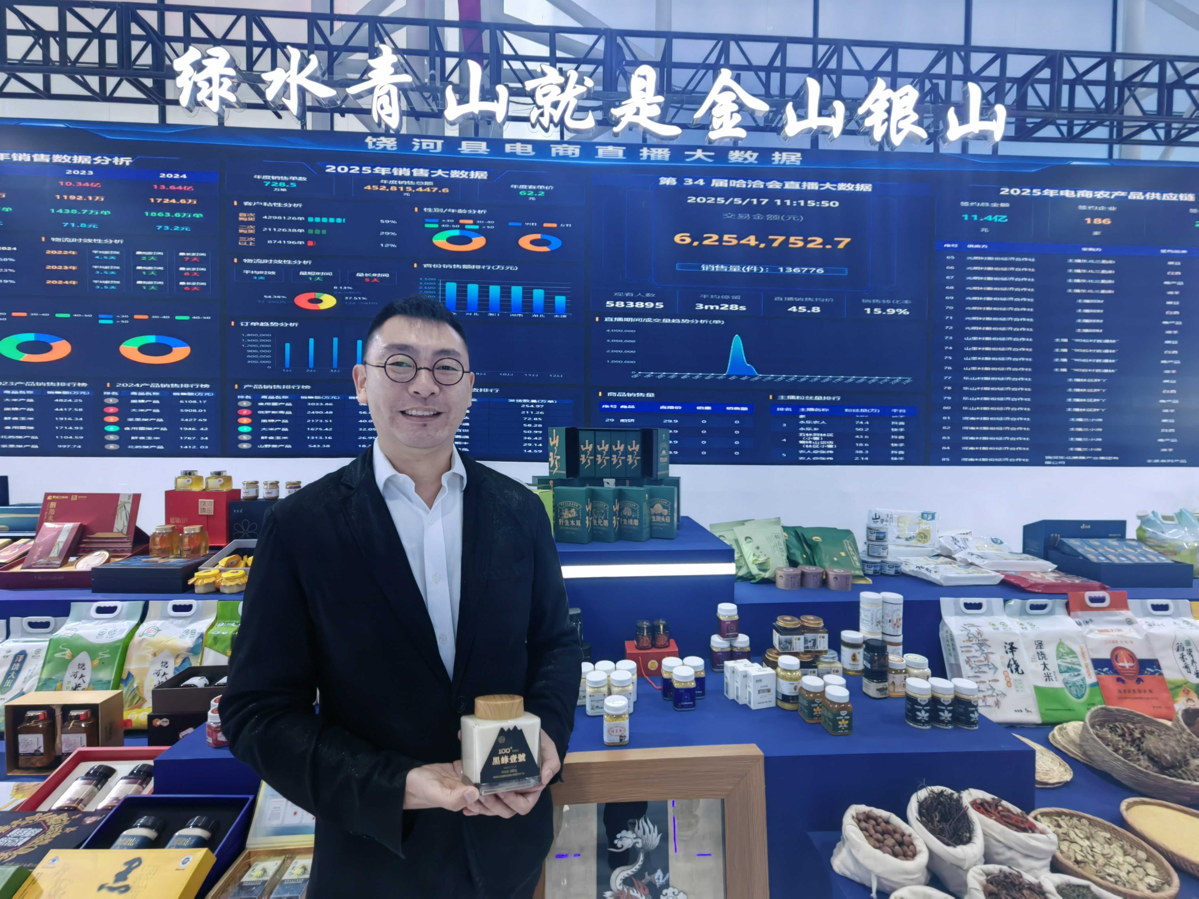 有片｜饒河縣澤饒農業哈洽會以生態產品矩陣成「流量擔當」