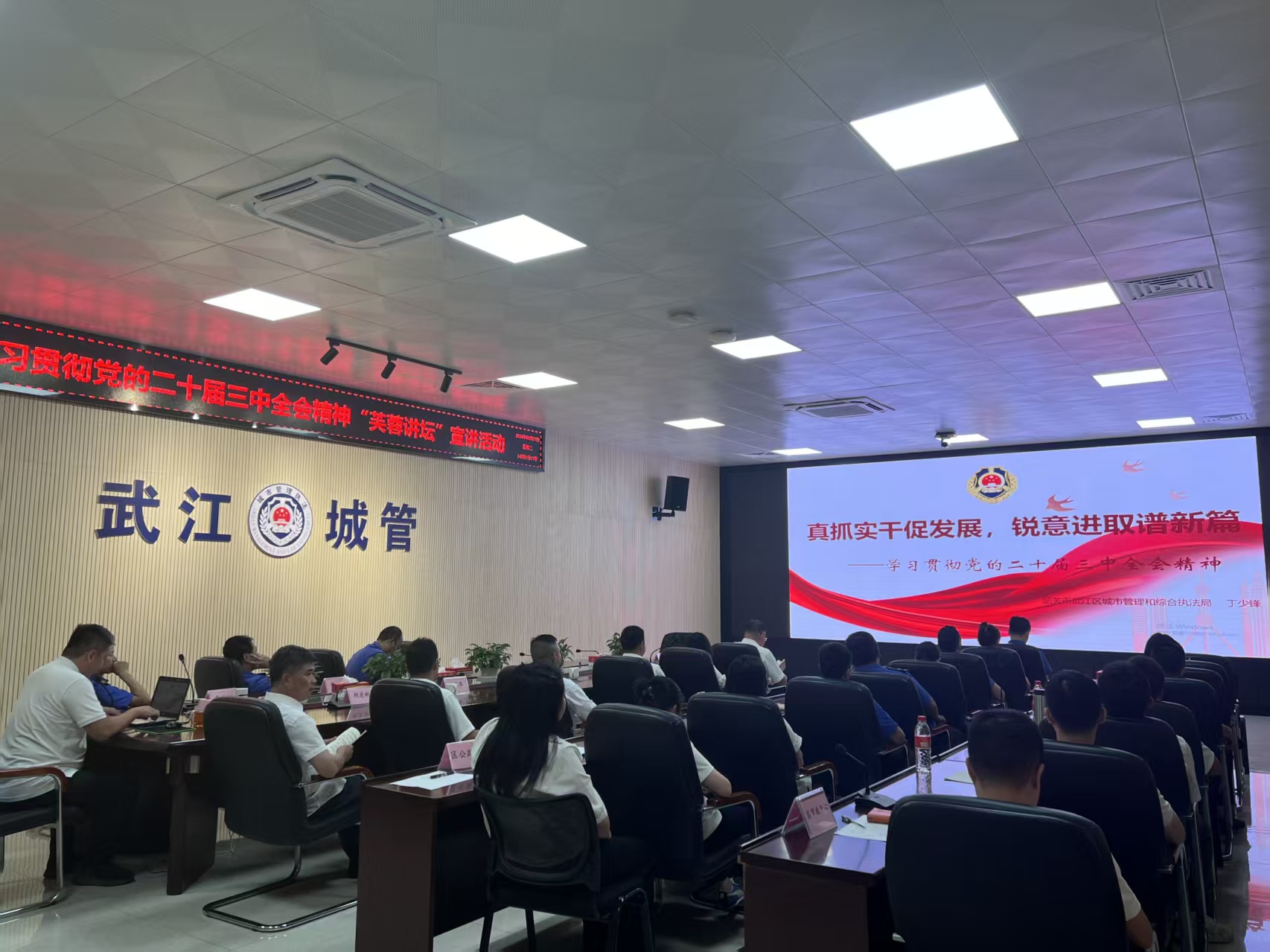 芙蓉花開春滿城——廣東韶關武江區創建「語潤芙蓉」理論宣講品牌