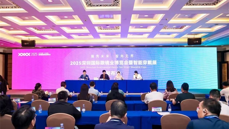 2025深圳國際眼鏡業博覽會啟幕 首個AI眼鏡產業鏈現身龍崗