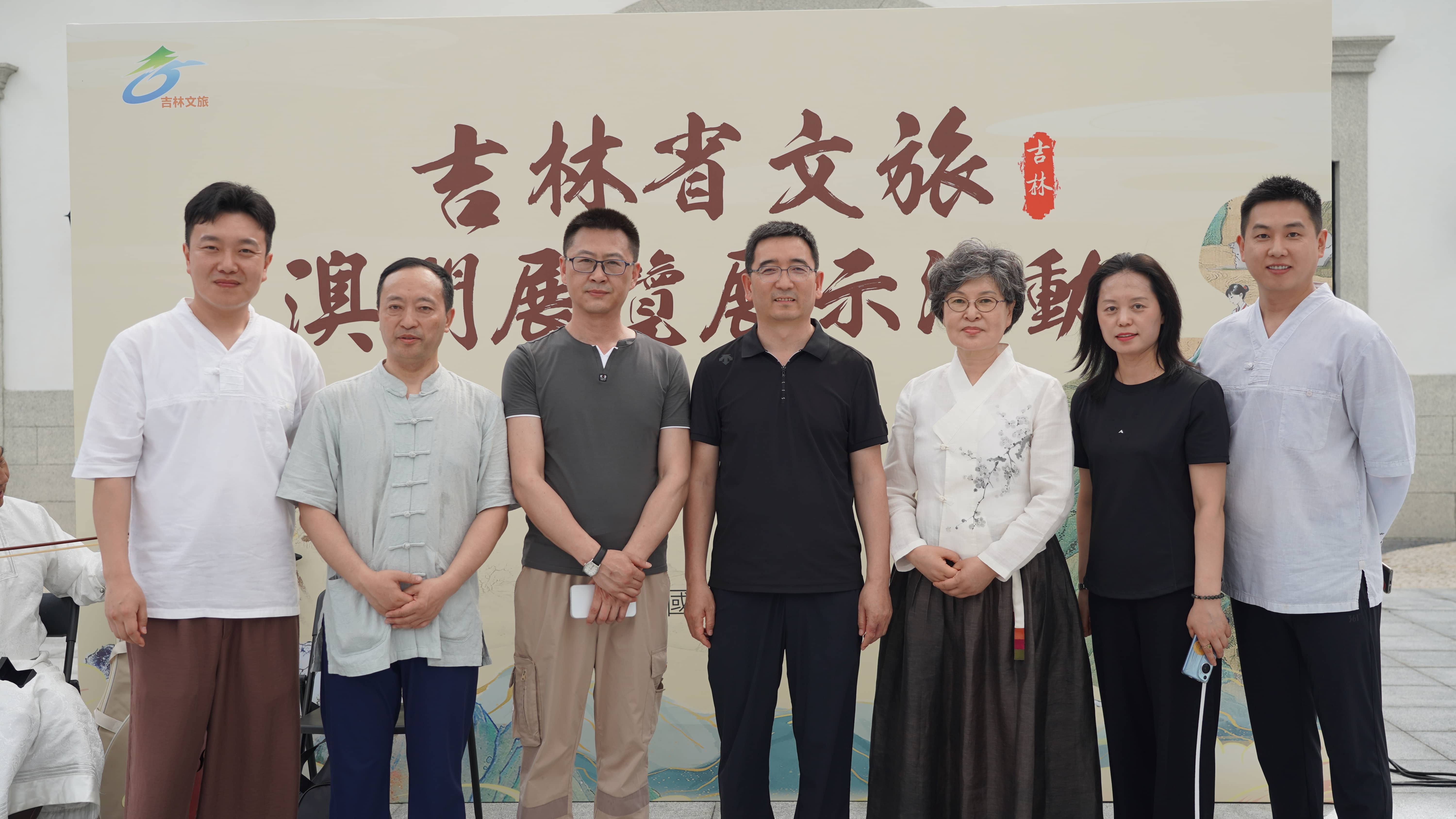 吉林省文旅團攜省旅遊和文化資源亮相澳門展演