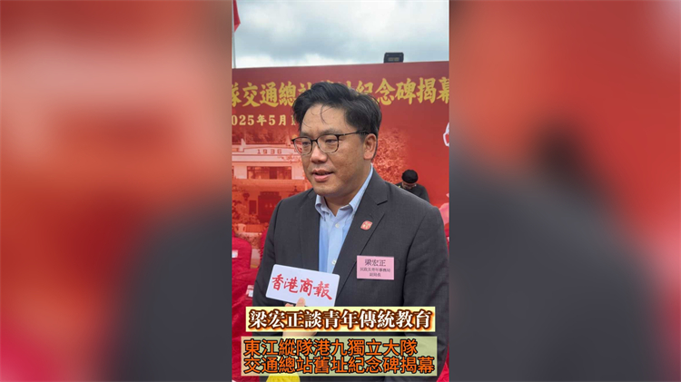 有片丨梁宏正談青年傳統教育