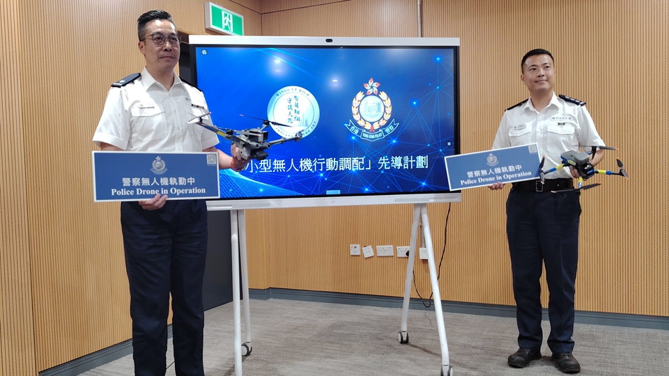 警方將推「小型無人機行動調配」先導計劃 首階段巡邏邊境及西九總區