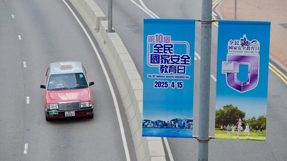  【熱門話題】完善機制維護國安 煽「獨」亂港雖遠必究