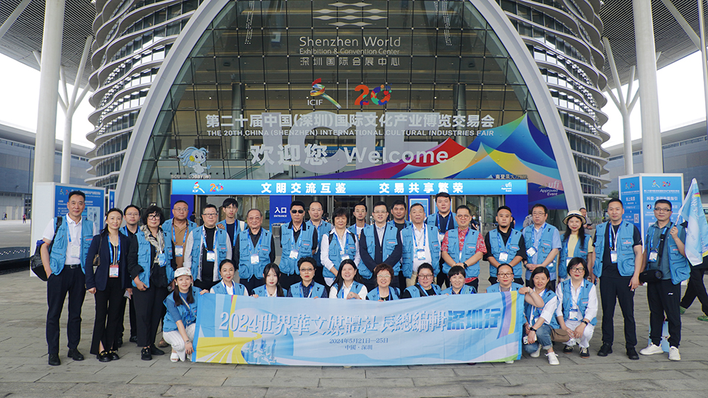 有片｜媒體對話名企 共話香江傳奇 文博會重磅活動：全球商報聯盟推介會暨《香江傳奇》新聞展