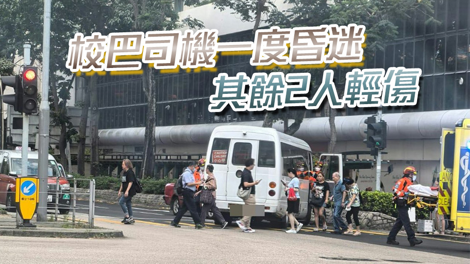 紅磡校巴司機疑暈倒 逆線撞的士釀3傷