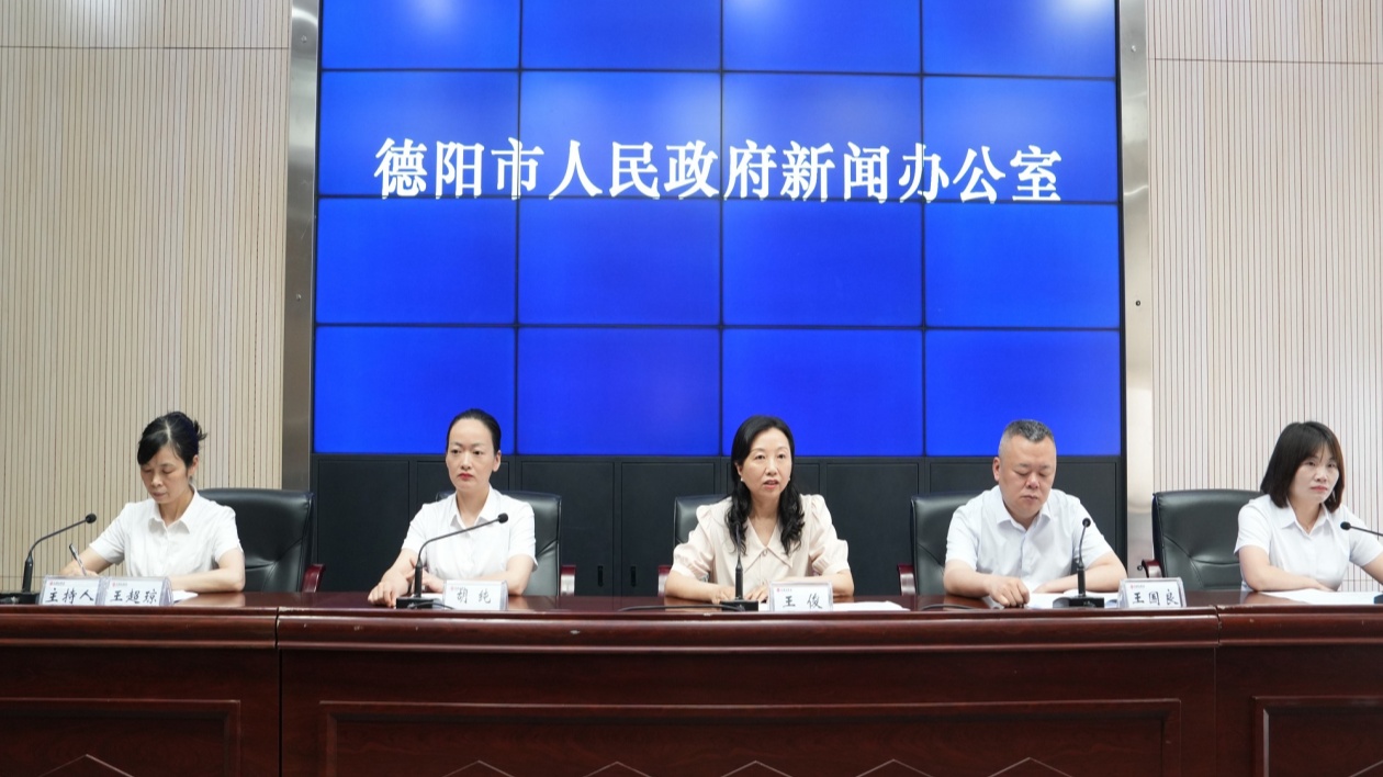 彈性繳存+多重補貼  四川德陽靈活就業者公積金新政6月啟動