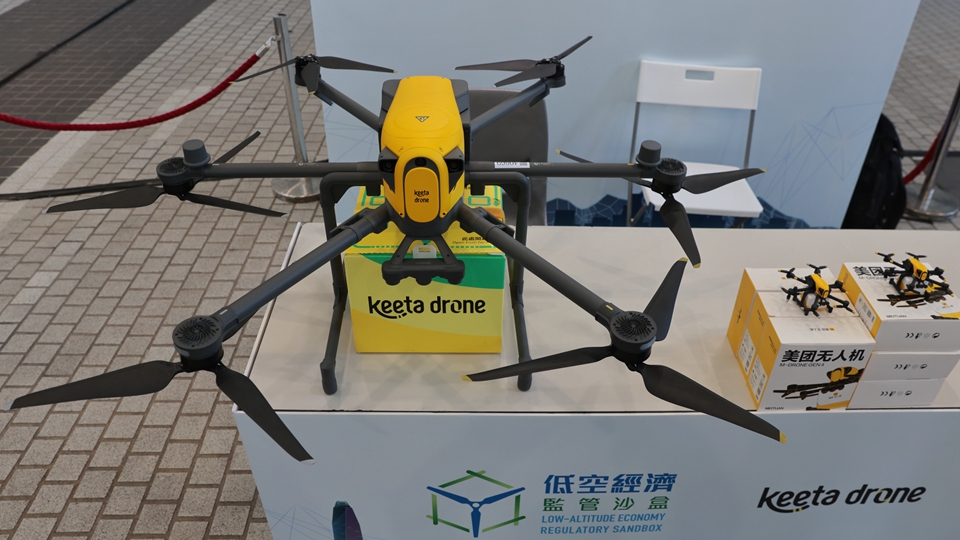 低空經濟發展修例周五刊憲 增設25公斤至150公斤丙類無人機 7·18起生效