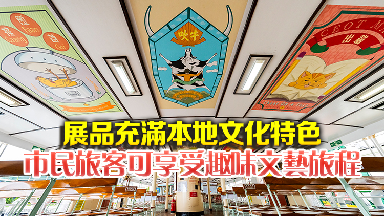 中環碼頭及天星小輪展出逾300件裝置藝術 展現學生敢創思維