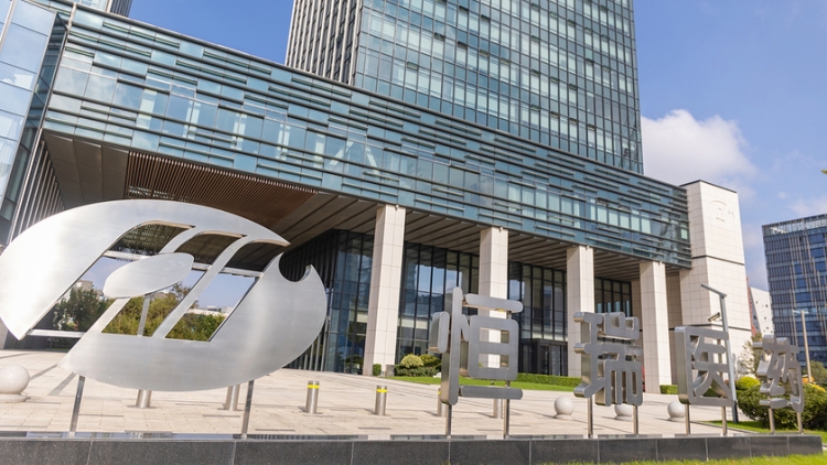 【深度報道】定價44.05港元 恒瑞醫藥港股IPO不行使超額配售權