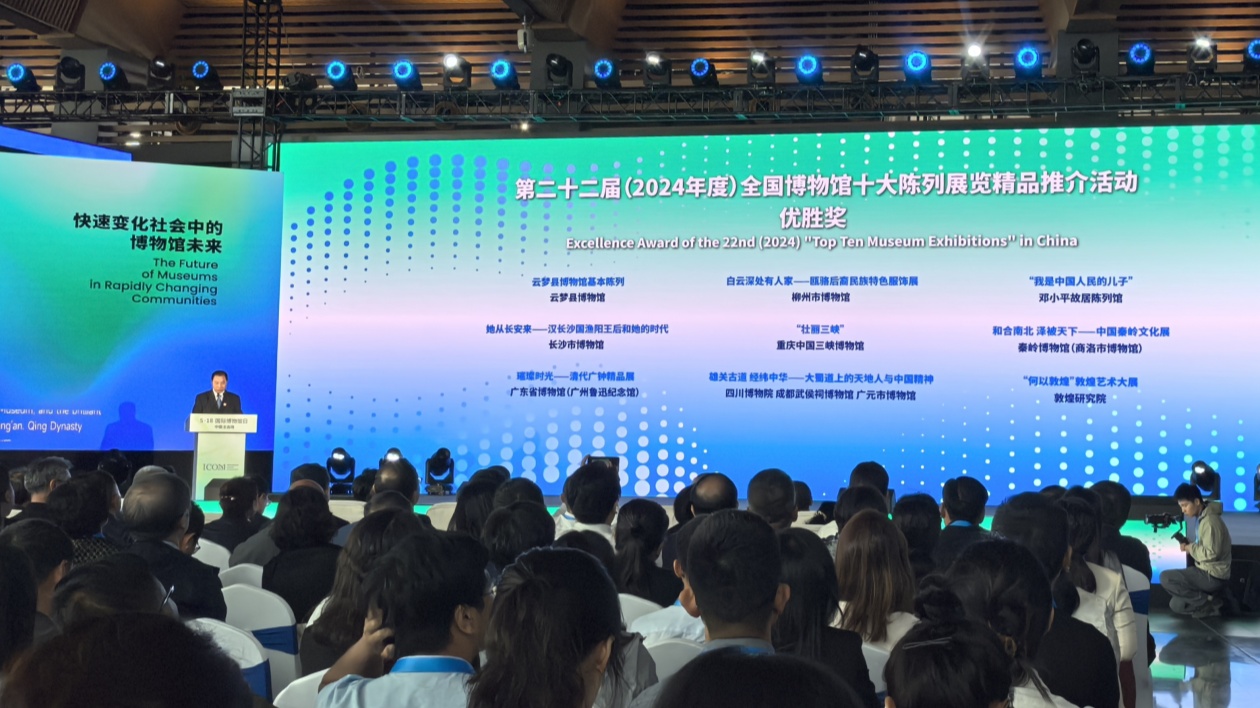 國博十佳陳列展覽精品推介花落桂柳州 甌駱服飾傳承百越民族文化