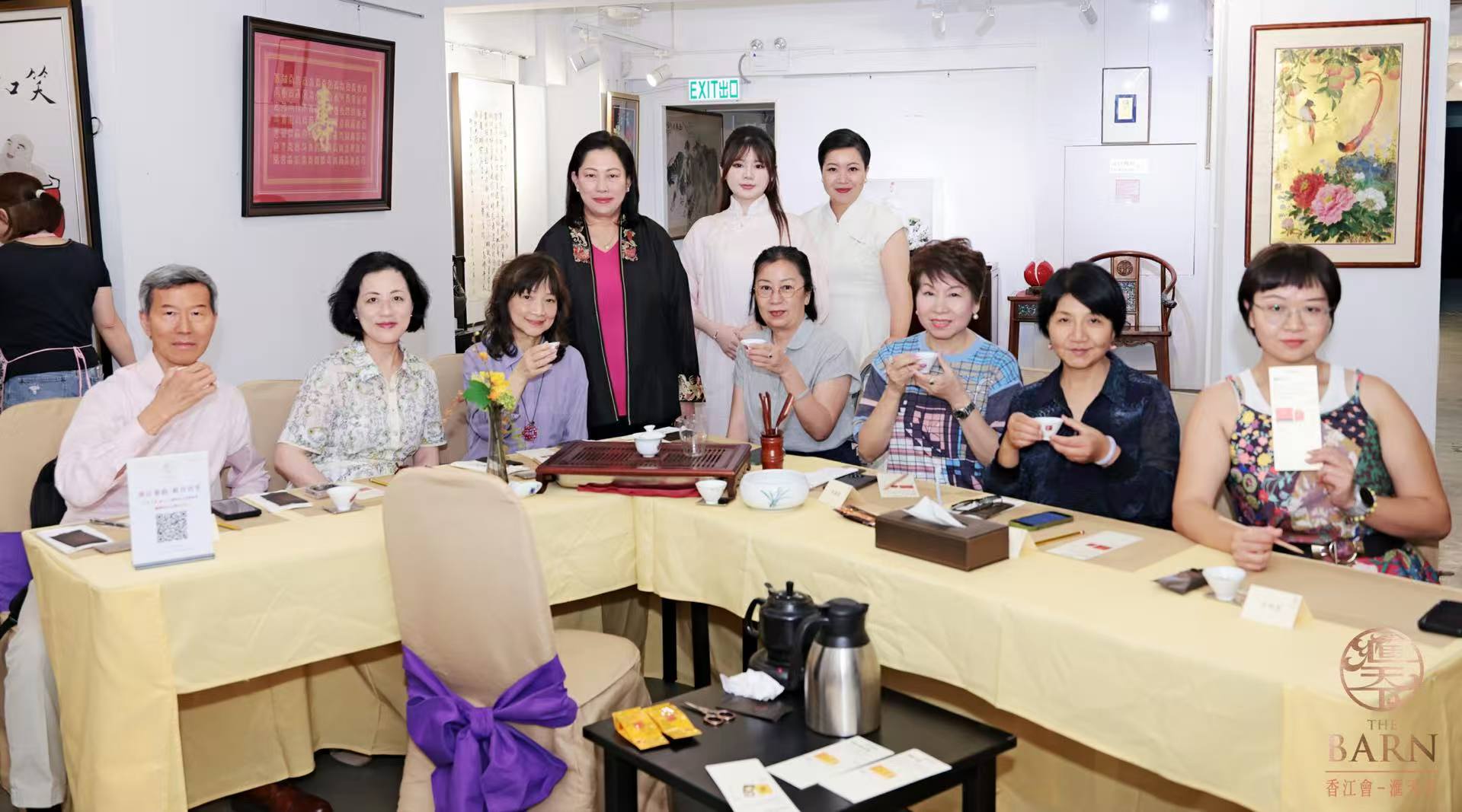 香江會-滙天下辦「壹號茶會暨國際茶日品鑒雅集」