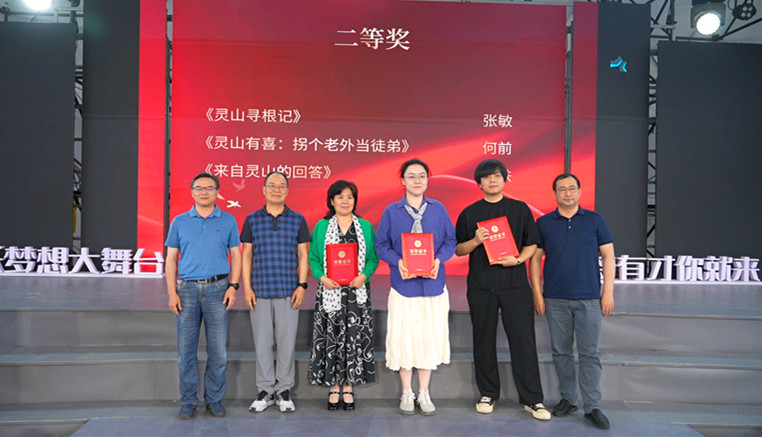 首屆微短劇劇本大獎賽揭曉  皖徽州區推「影視+文旅」深度融合