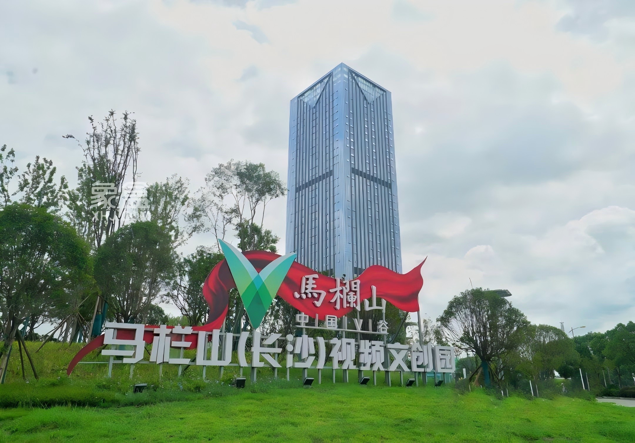 科技領跑，湖湘文化煥新騰飛——湖南文化產業高質量發展綜述