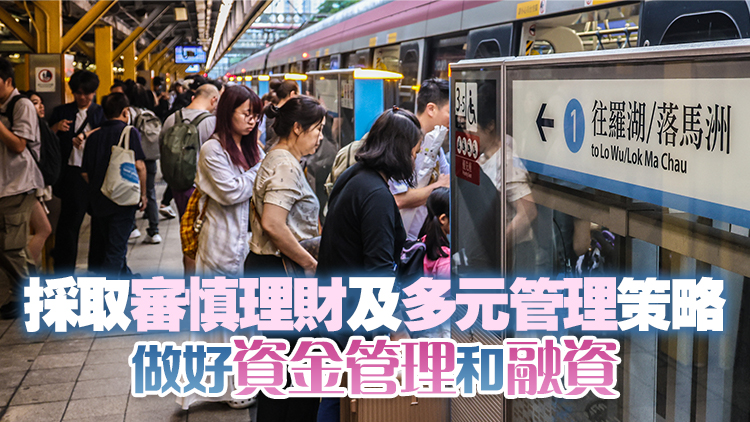 歐陽伯權︰建多個新鐵路項目投資逾千億 港鐵進入「很刺激」增長期