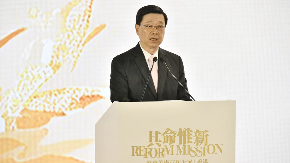 香港正發展成中外文化藝術交流中心 李家超對藝術界提出三點期許