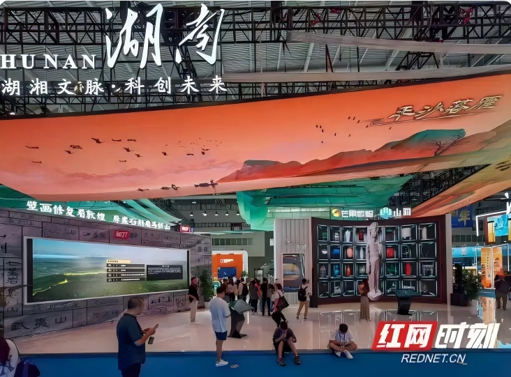 湖南館以「湖湘文脈·科創未來」為主題亮相文博會