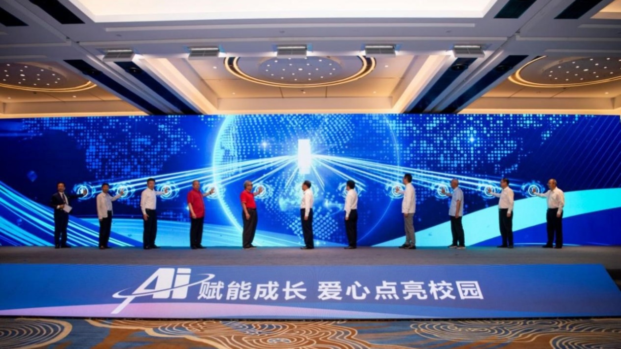 「AI科技賦能教育 公益點亮未來」——新時代陽光少年工程全國啟動「校園天眼」智慧安全平台在德陽舉行