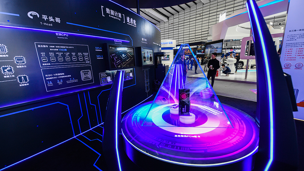 【港股密碼】梧桐國際進軍AI產業