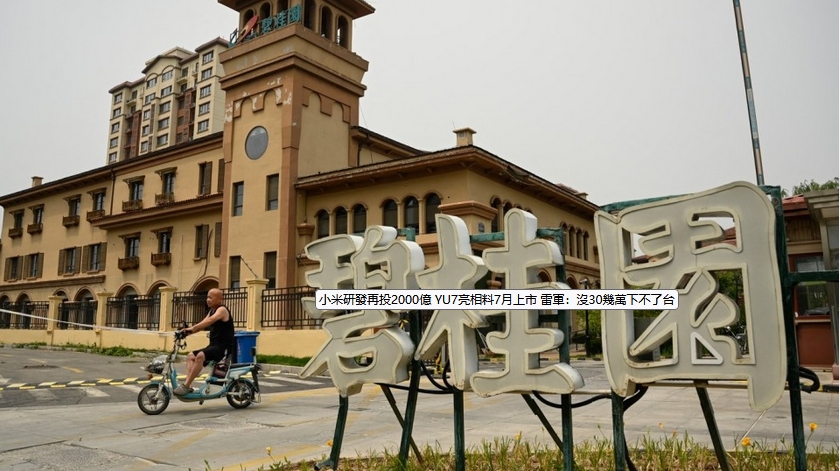 碧桂園下周清盤聆訊 逾70%債權人支持重組協議