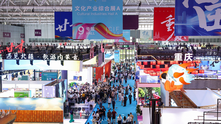 第二十一屆文博會首日：新品發布忙 項目簽約火