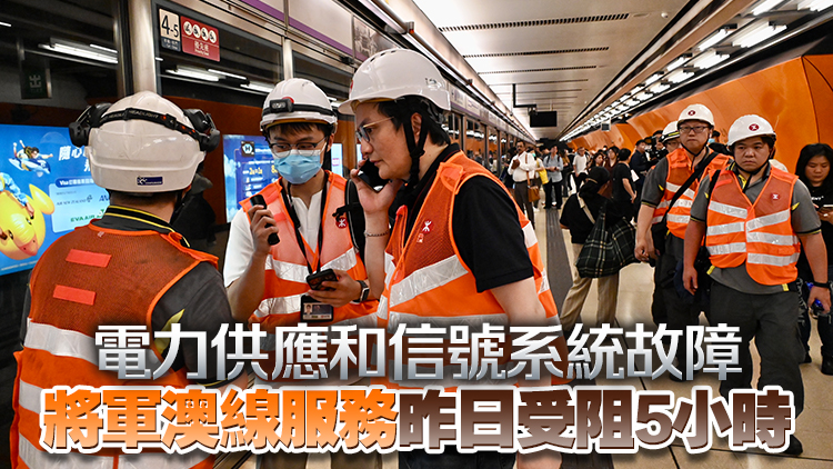 港鐵將軍澳線今日維持正常服務 有市民提早出門