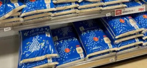 日本4月核心通脹率升至3.5% 創兩年多新高 大米價格飆升近一倍