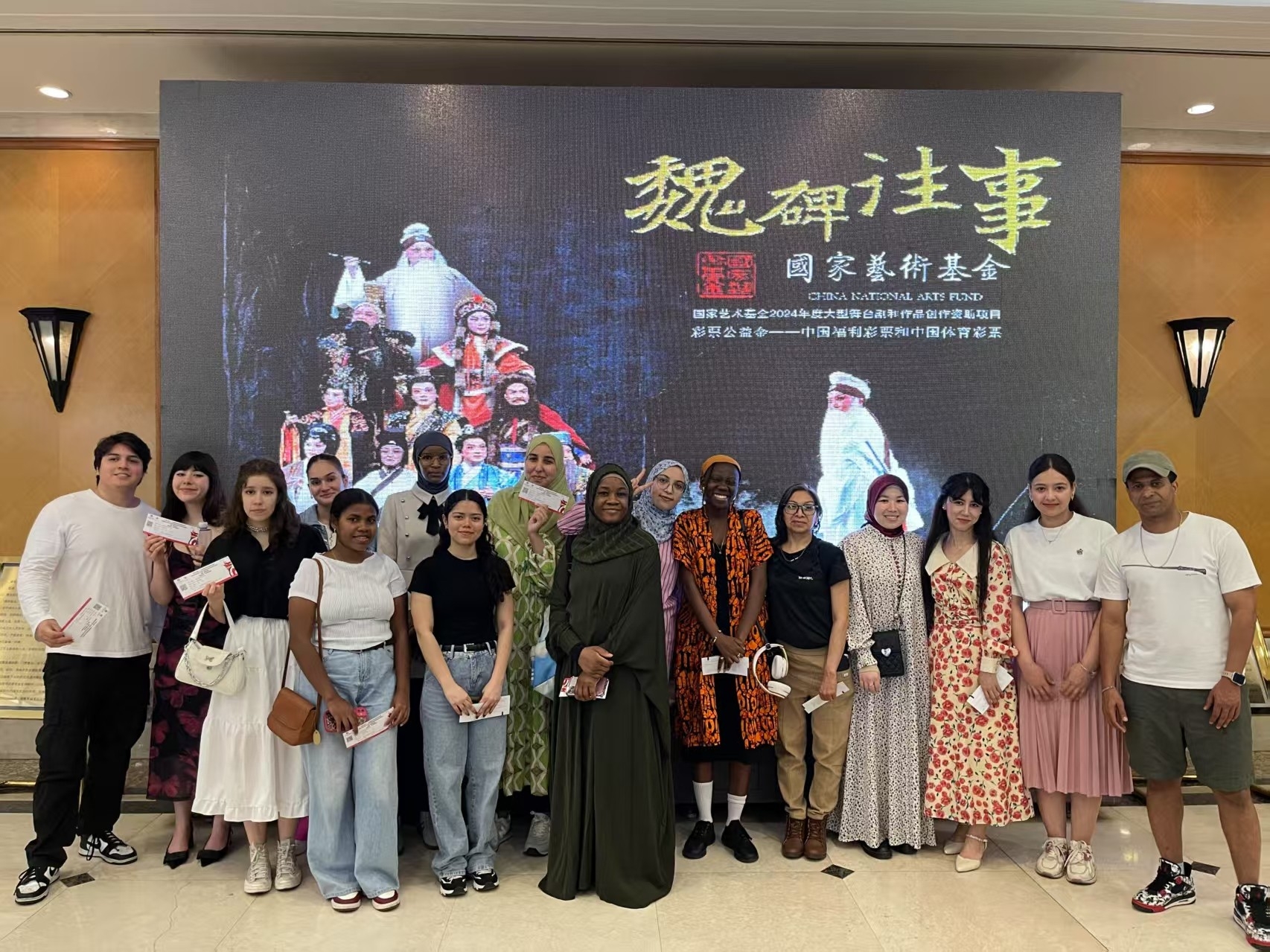 晉劇《魏碑往事》北京首演火爆出圈