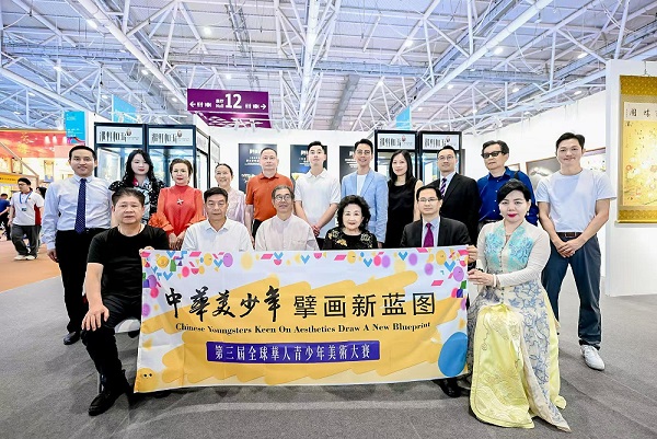 ​【雅軒和玉 · 一枕相傳】文化工藝展暨中華美少年「全球華人青少年美術大賽」啟動