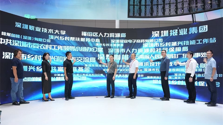 「咖香」漫溢文博會 深幫咖啡品牌發布會盛大啟幕