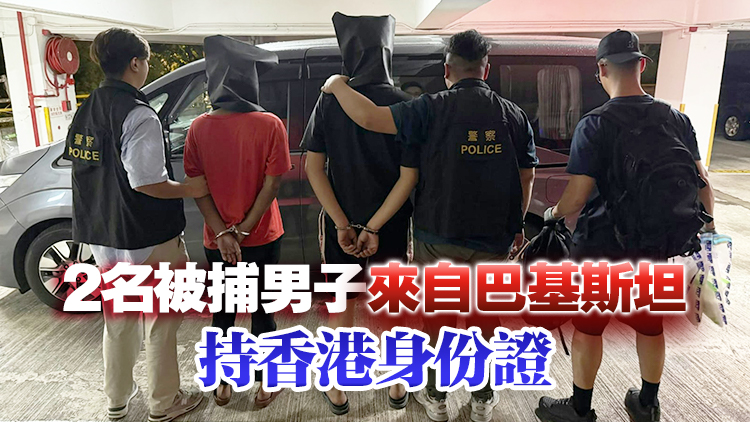 警方將軍澳寶寧路一停車場拘捕2名男子 檢值155萬元K仔