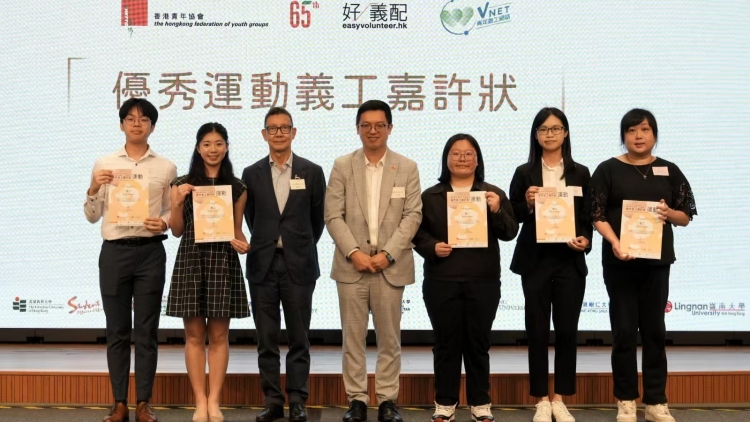 青協辦義工嘉許頒獎禮 得獎者盼擔任全運會義工