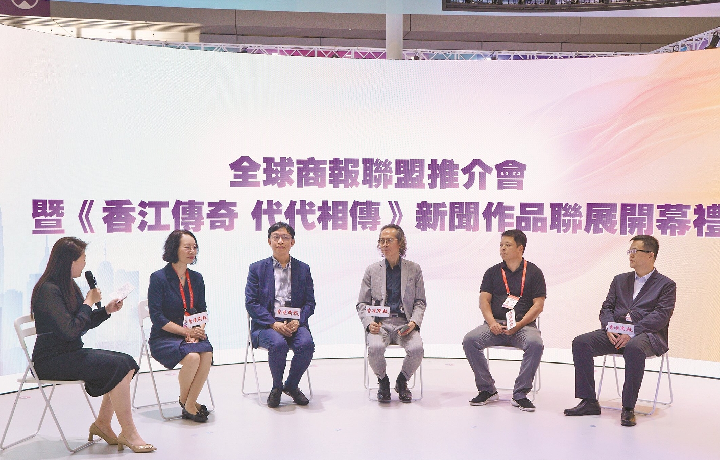 媒體對話名企 共建合作橋樑 《香江傳奇》賦能企業品宣