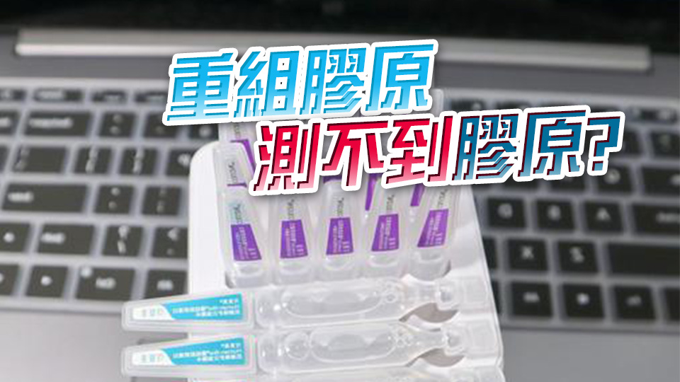 被曝涉嫌嚴重造假 百億醫美巨頭發長文回應