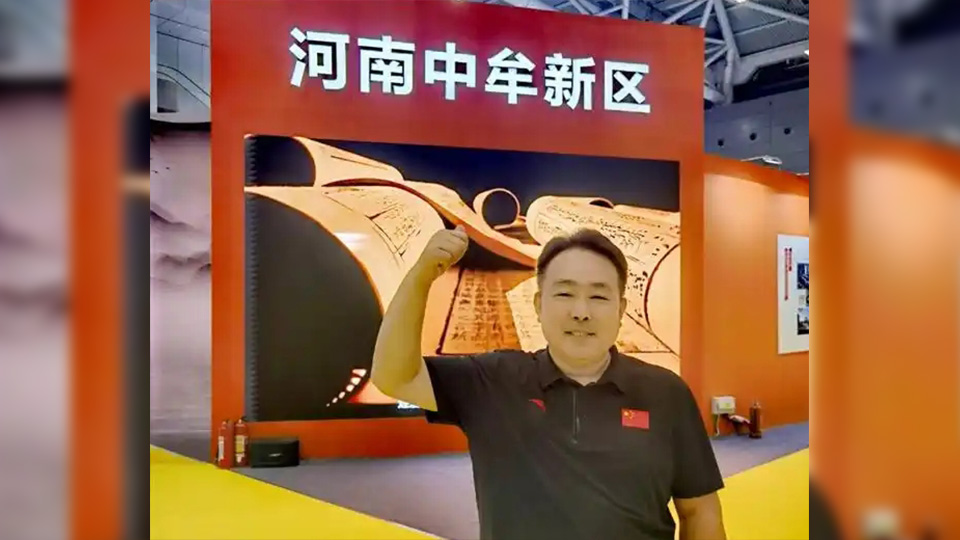 打卡文博會！給河南中牟點讚