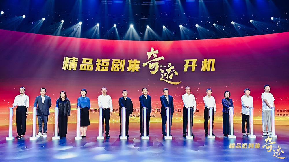 精品短劇《奇蹟》深圳開機