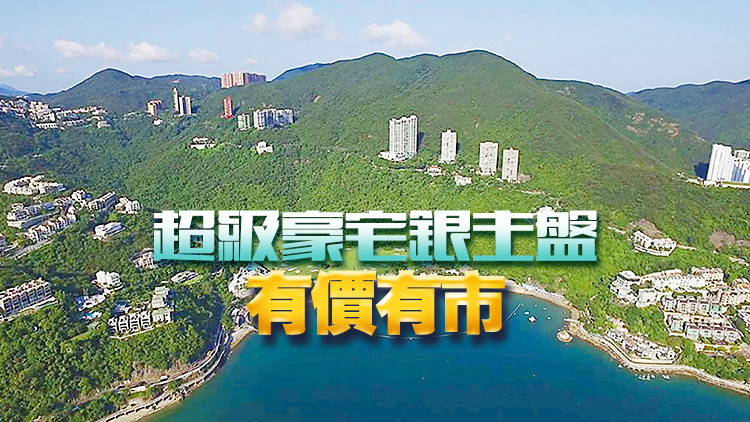豪門後人置業豪花8位數 有冇生BB 預算相差大