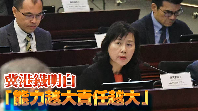 陳美寶：將軍澳線事故港鐵需罰款1920萬 連同工程車事故要提供一天半價優惠