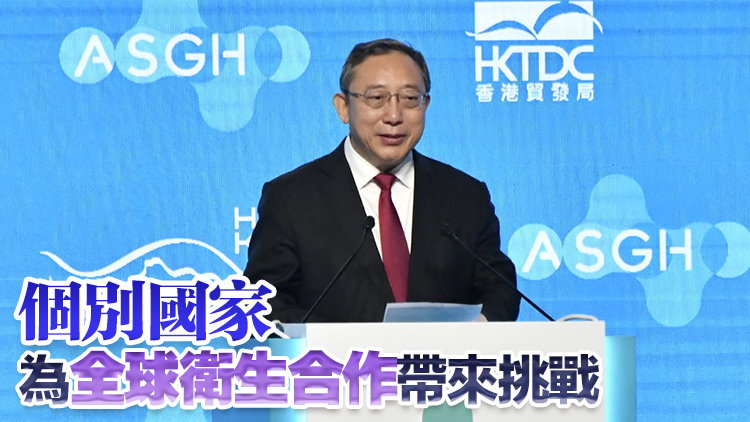 曹雪濤：國家對香港的醫療衞生事業發展 充滿信心和寄予厚望