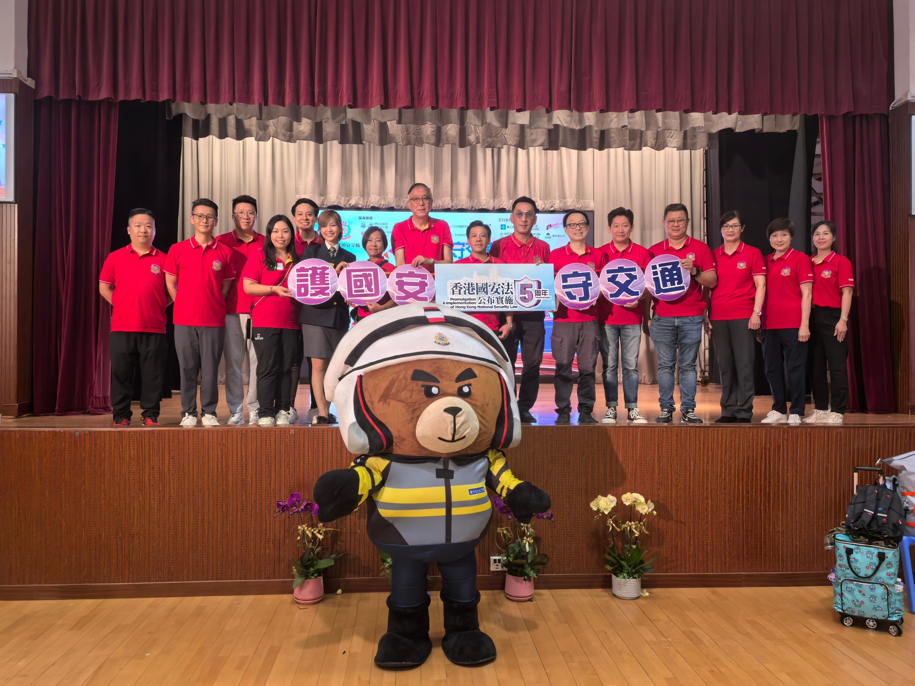 「護國安 守交通」嘉年華登場