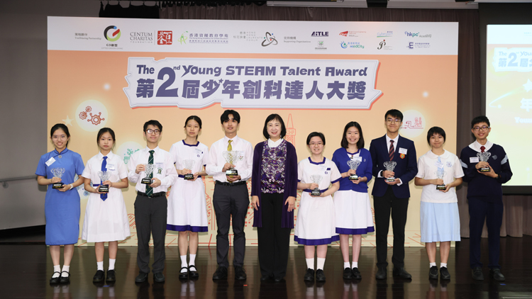 「G3 聯盟」第二屆少年創科達人大獎頒獎典禮舉行