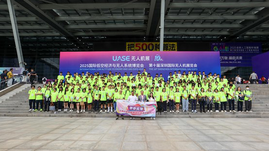 「築夢飛翔-深港科技與體育文化交流之旅2025」啟動禮在深圳舉行 300名青年共繪灣區融合新篇