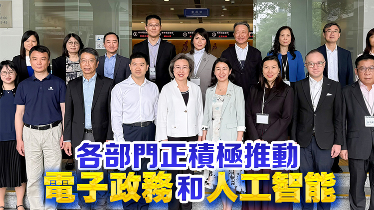 楊何蓓茵率團到深圳考察人工智能輔助處理政務情況