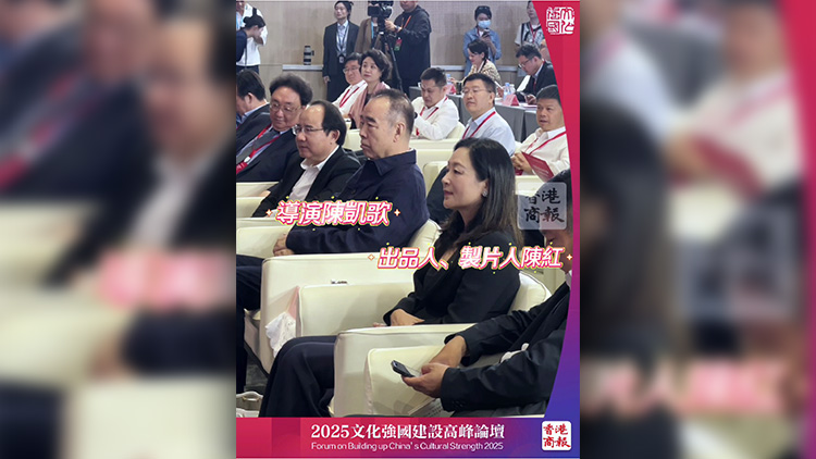 有片｜陳凱歌陳紅夫妻檔現身深圳 參加電影業高質量發展論壇