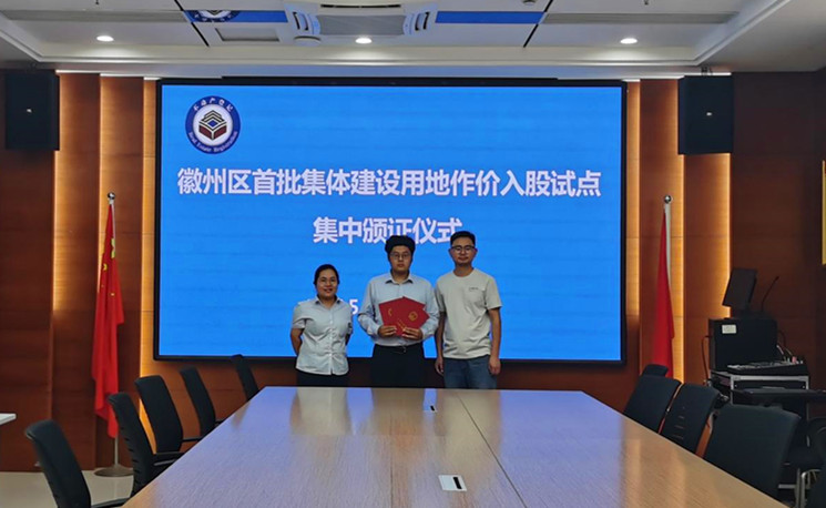 皖徽州區：農房入股聯營  增收發展雙贏