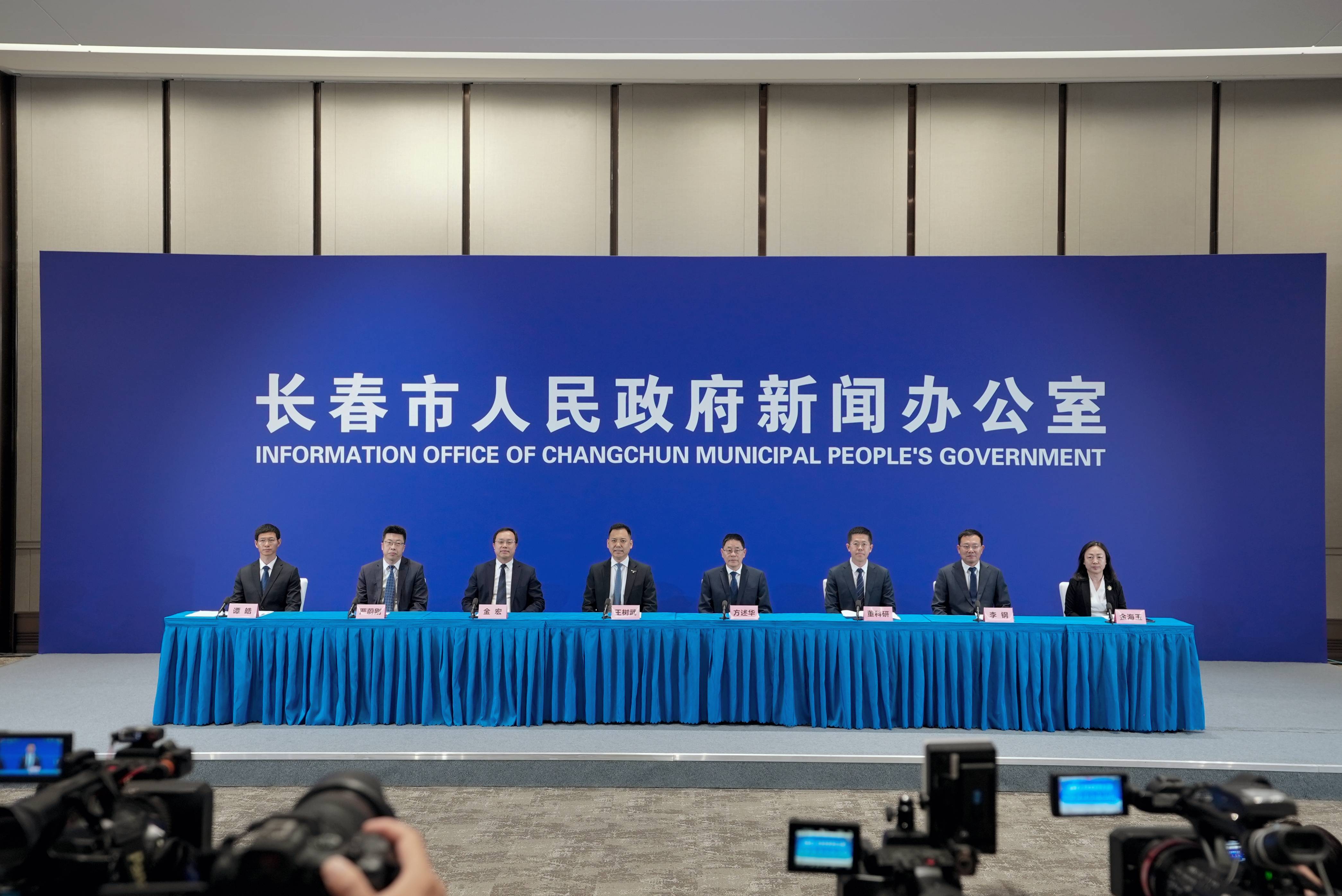 2025長春國際光電博覽會·Light國際會議即將盛大啟幕