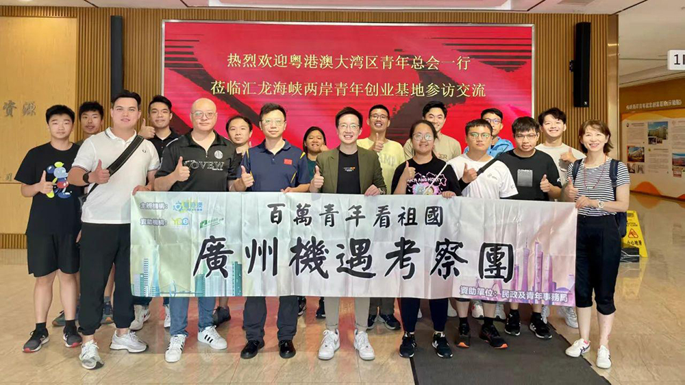 百萬青年看祖國 港青廣州深度考察 發掘灣區新機遇