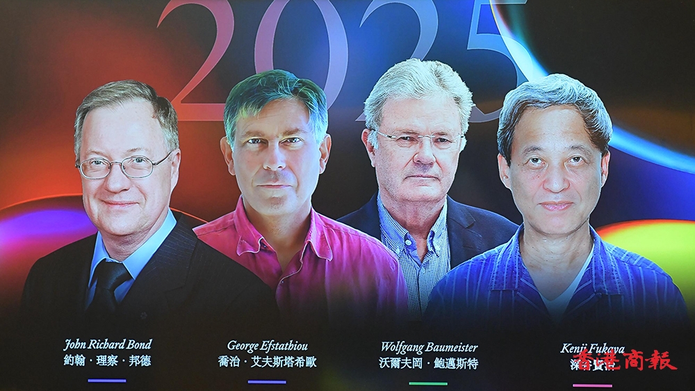 2025年度「邵逸夫獎」獲獎名單出爐 頒獎典禮10月21日舉行