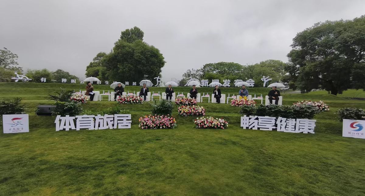 雲南打造多元化體育旅居：「四季賽事樂園」促文旅升級