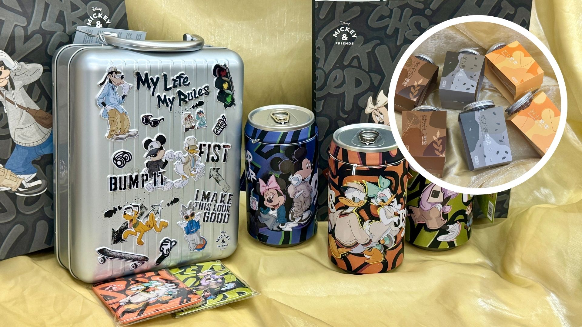 【美食】街頭風米奇餅食禮盒及滋味脆棒